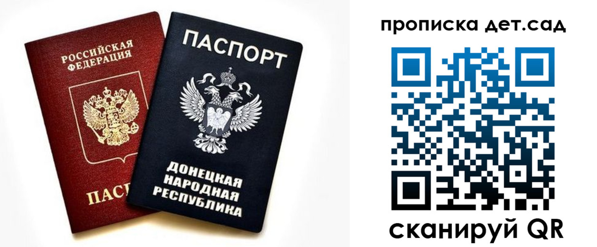 прописка в квартире в Верещагино