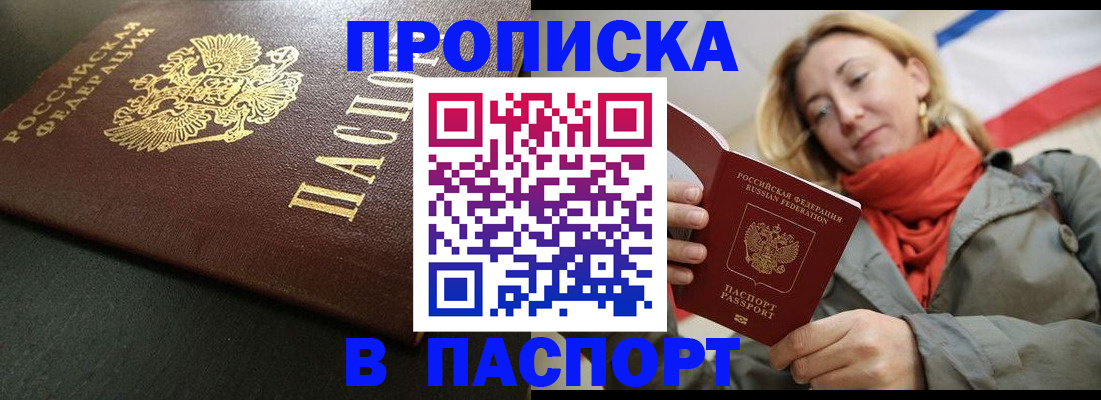 миграционный учет в Верещагино